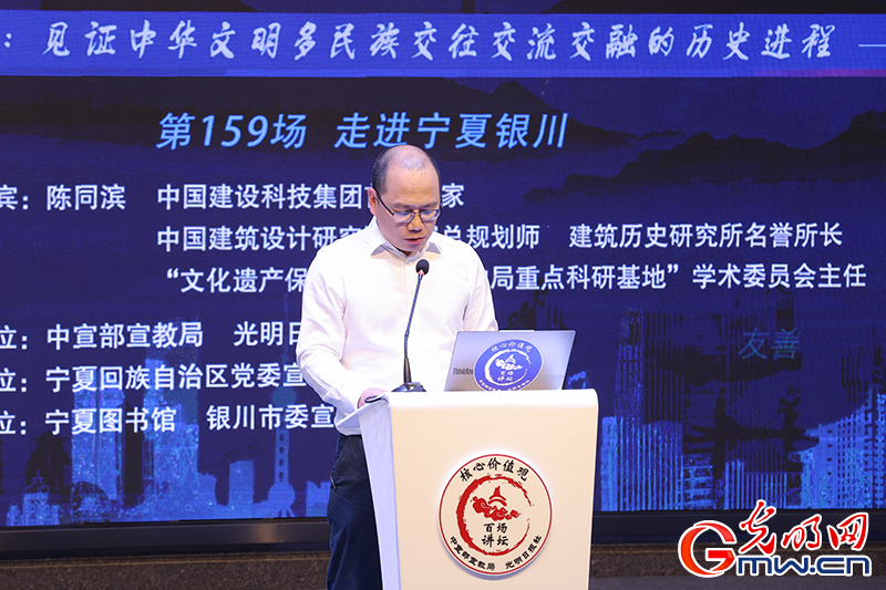 “核心价值观百场讲坛”第159场 陈建栋主持活动