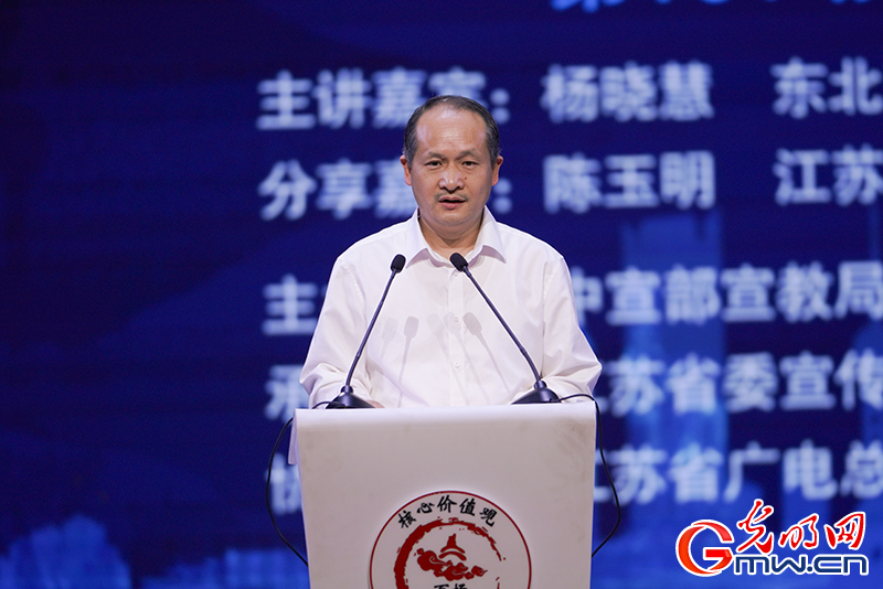“核心价值观百场讲坛”第161场 臧铁柱致辞