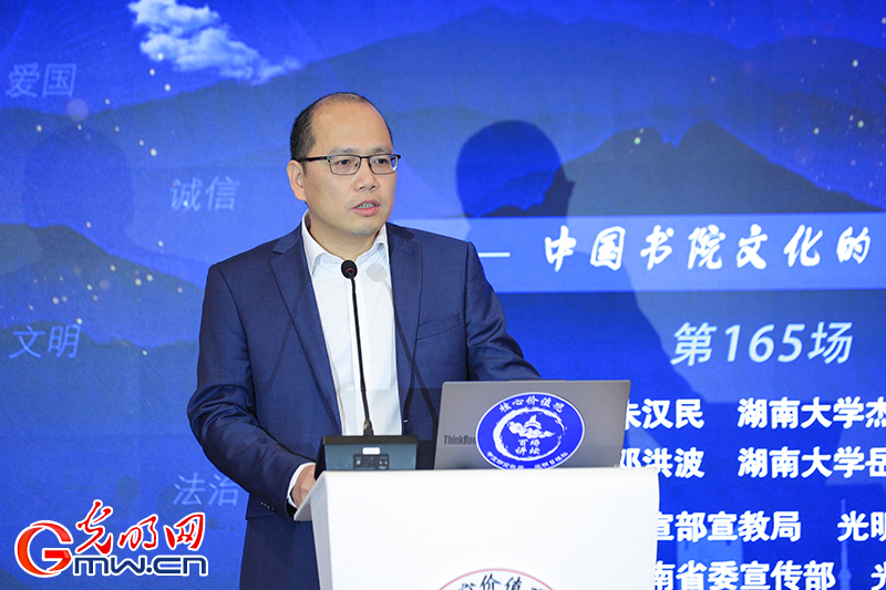 “核心价值观百场讲坛”第165场 陈建栋主持活动