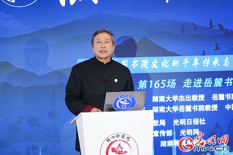 “核心价值观百场讲坛”第165场 邓洪波作主题演讲 “核心价值观百场讲坛”第165场 邓洪波作主题演讲