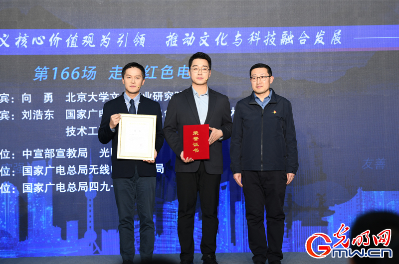 “核心价值观百场讲坛”第166场 刘东英向嘉宾颁发证书 “核心价值观百场讲坛”第166场 刘东英向嘉宾颁发证书