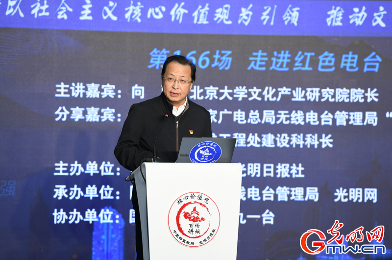 “核心价值观百场讲坛”第166场 邢宇皓主持活动 “核心价值观百场讲坛”第166场 邢宇皓主持活动