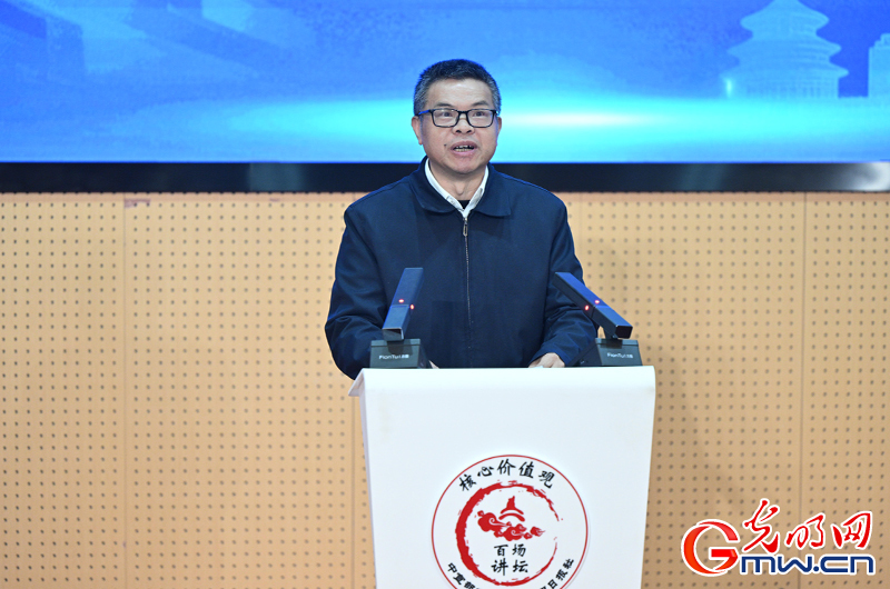 “核心价值观百场讲坛”第168场 龚高健致辞