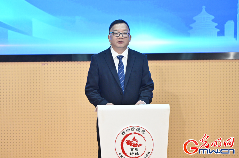 “核心价值观百场讲坛”第168场 吴吉民进行主题分享