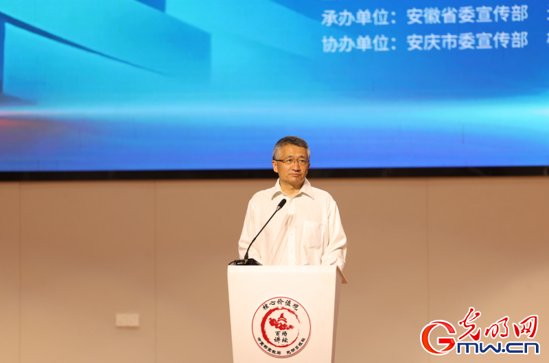 “核心价值观百场讲坛”第169场 杨谷主持活动 “核心价值观百场讲坛”第169场 杨谷主持活动