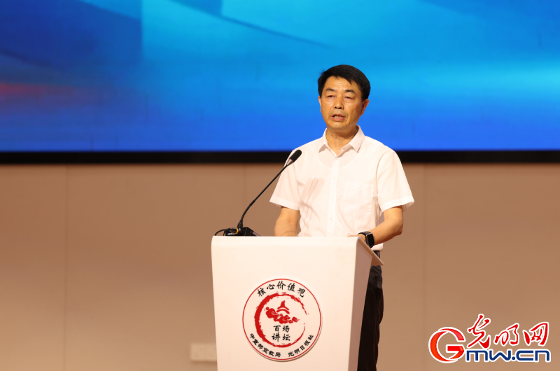 “核心价值观百场讲坛”第169场 杨明世致辞