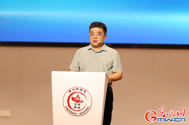 “核心价值观百场讲坛”第169场 张耘进行主题分享 “核心价值观百场讲坛”第169场 张耘进行主题分享