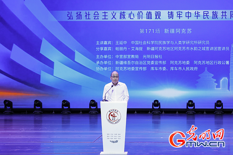 “核心价值观百场讲坛”第171场 陈建栋主持活动 “核心价值观百场讲坛”第171场 陈建栋主持活动