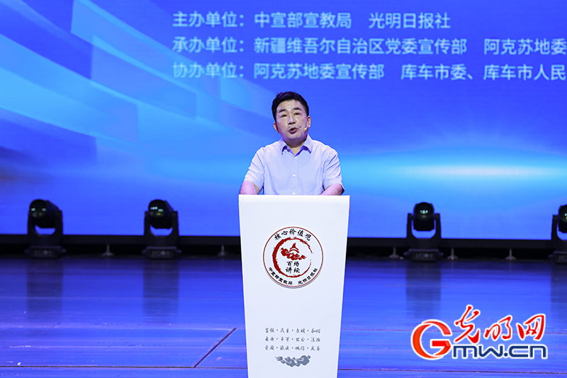 “核心价值观百场讲坛”第171场 王延中作主题演讲 “核心价值观百场讲坛”第171场 王延中作主题演讲