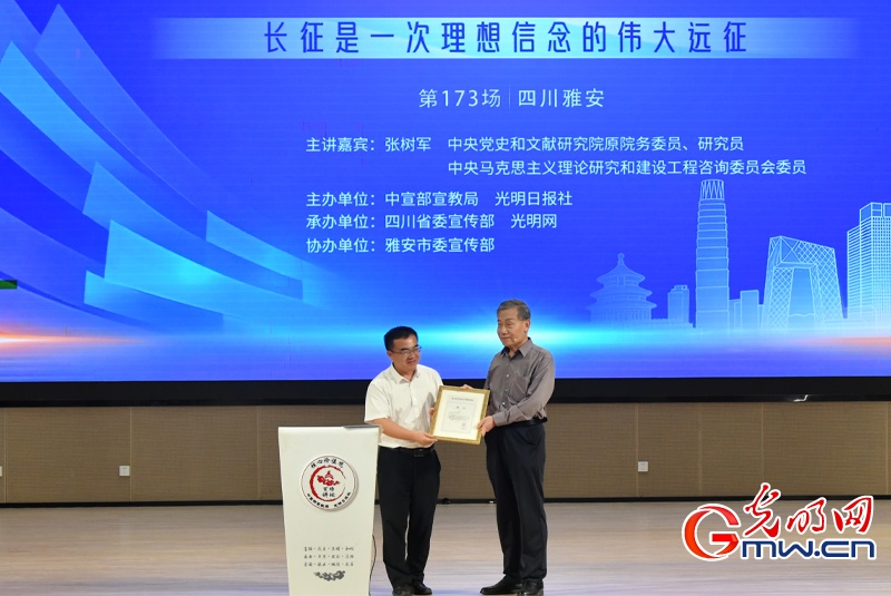 “核心价值观百场讲坛”第173场 刘延松向张树军颁发专家聘书 “核心价值观百场讲坛”第173场 刘延松向张树军颁发专家聘书